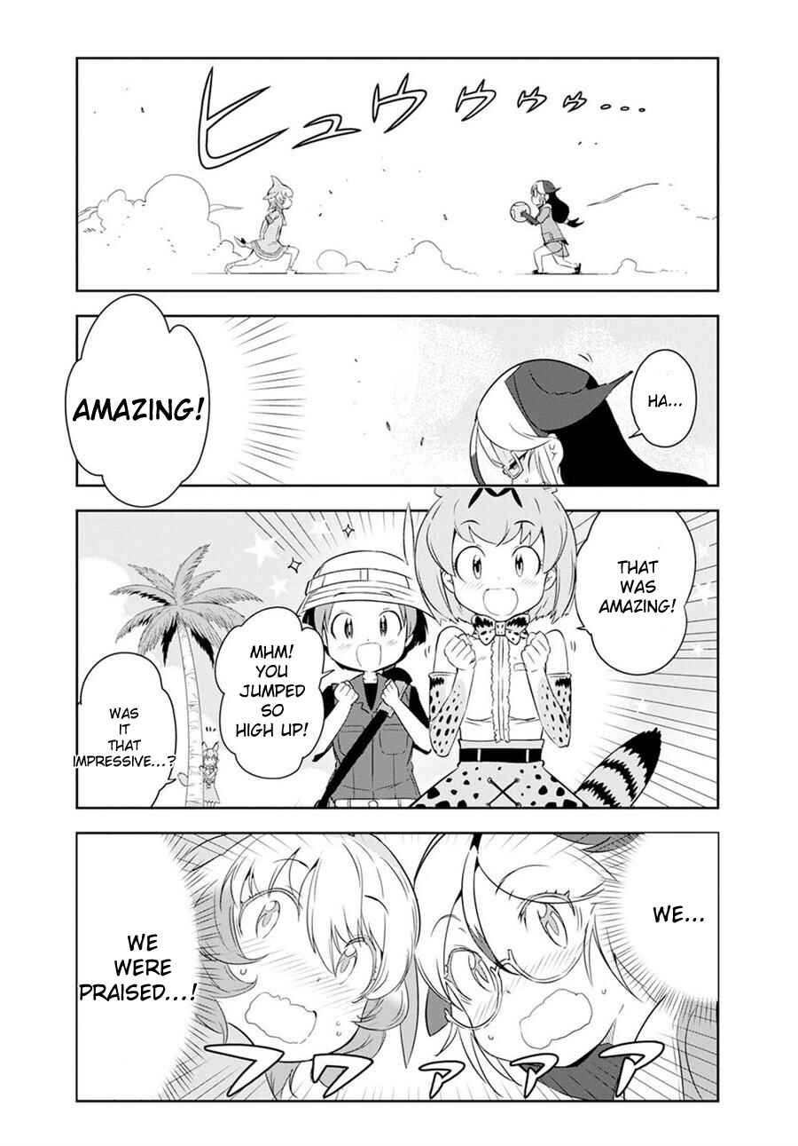 Page 7 Chapter 4 Kemono Friends 2