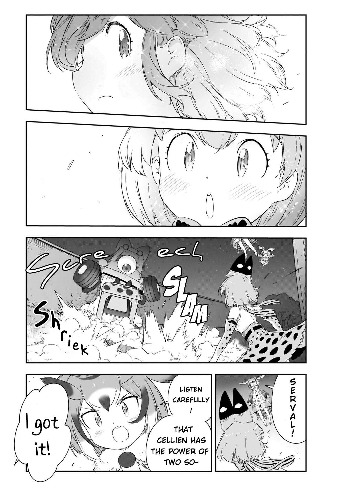 Page 12 Chapter 11 Kemono Friends 2