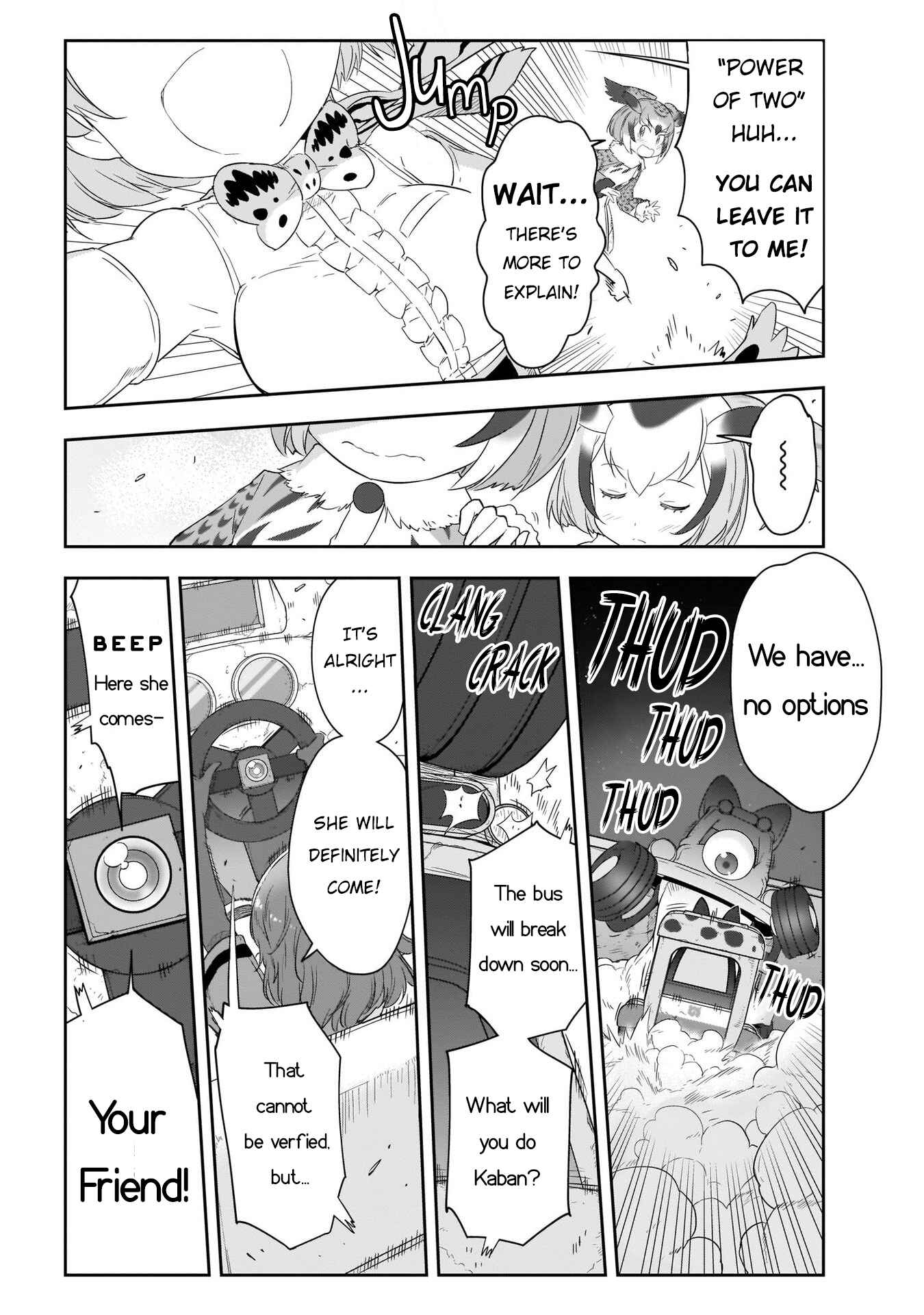 Page 13 Chapter 11 Kemono Friends 2