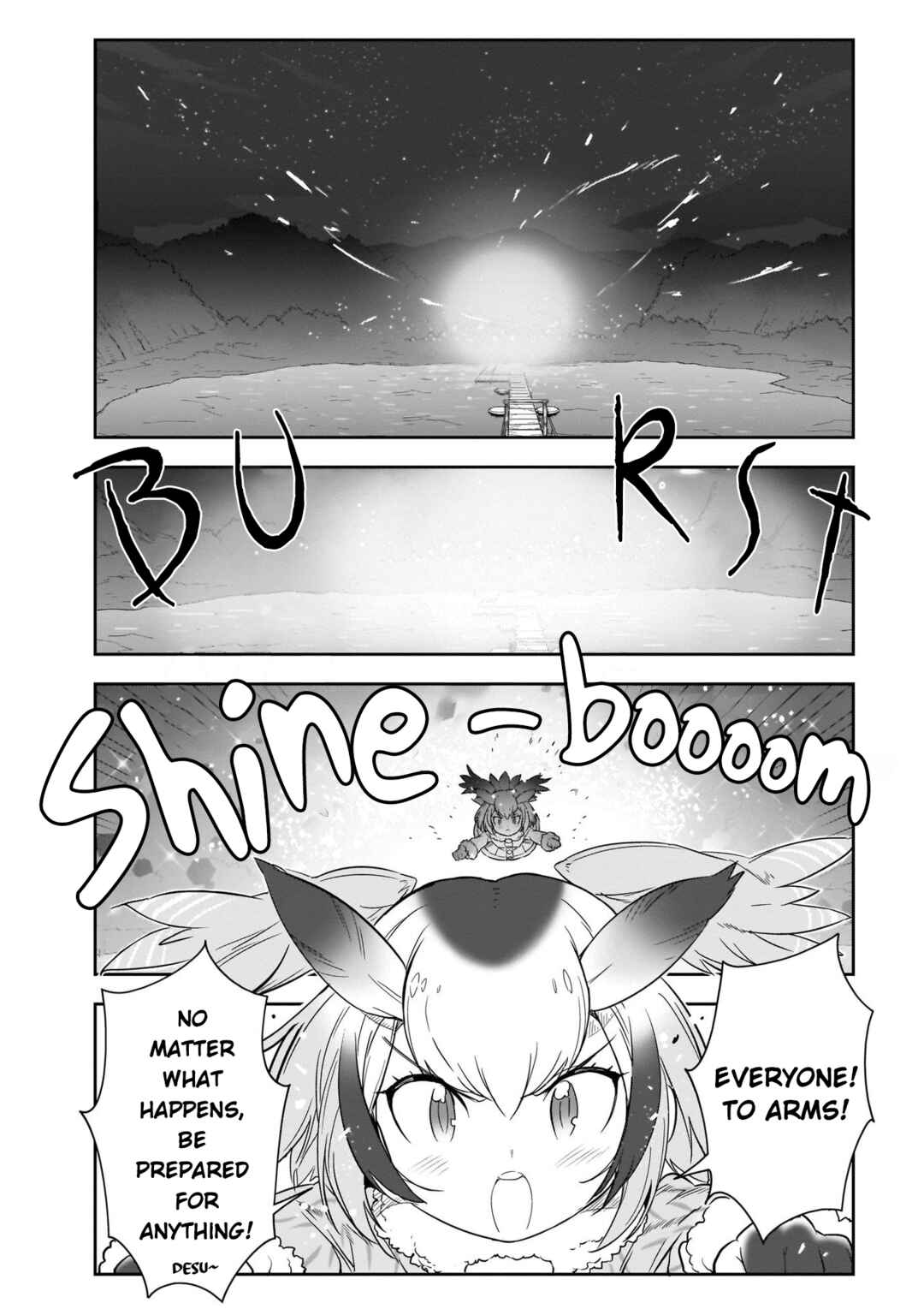 Page 17 Chapter 16 Kemono Friends 2