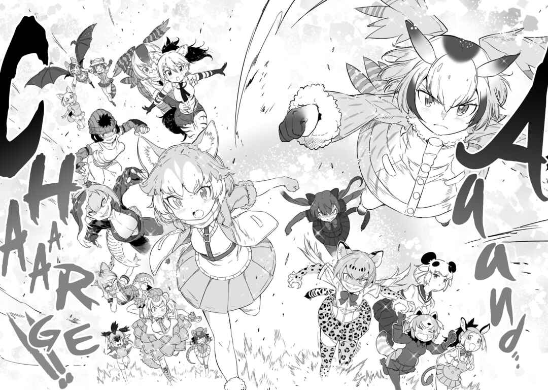 Page 18 Chapter 16 Kemono Friends 2