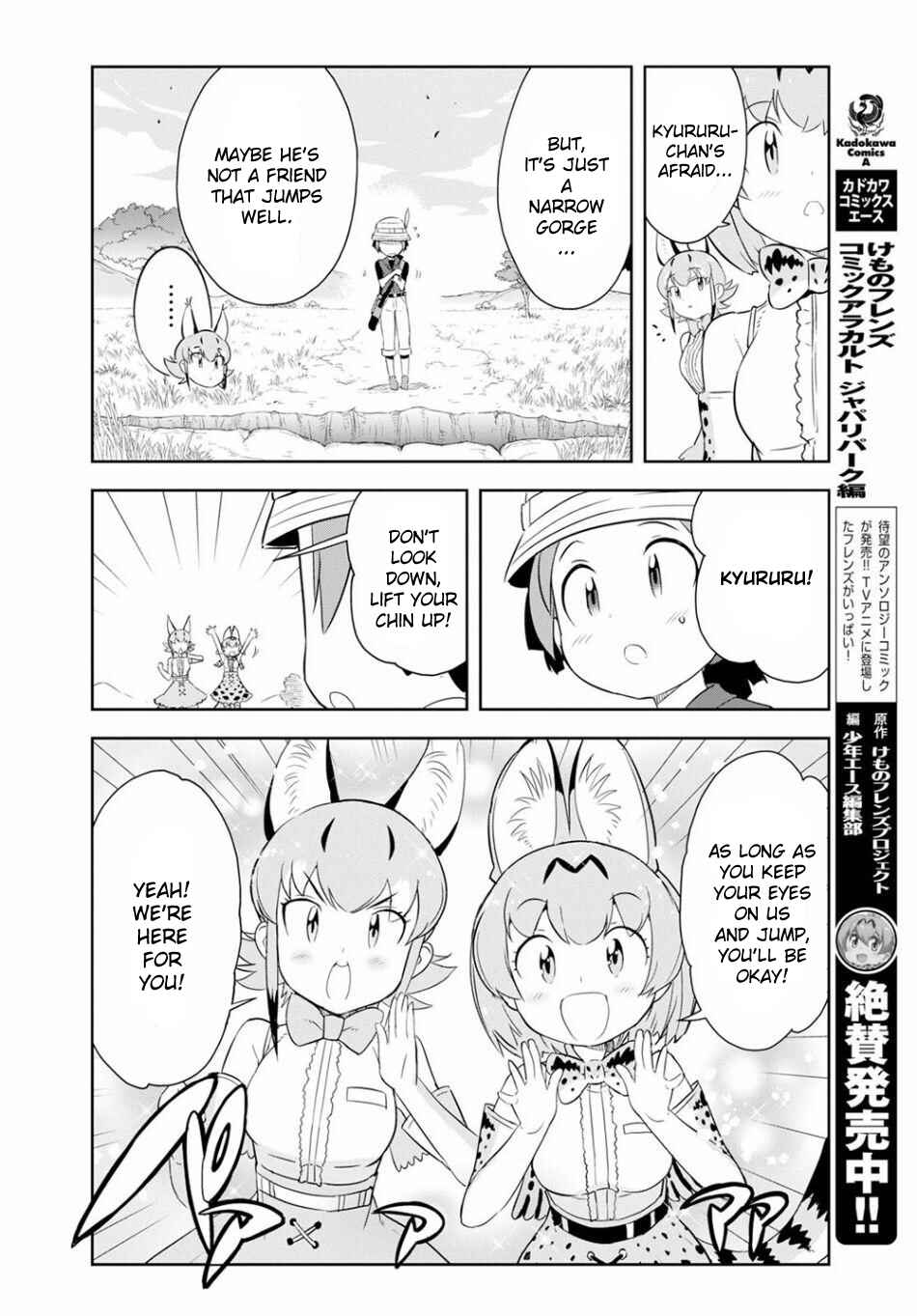 Page 10 Chapter 2 Kemono Friends 2