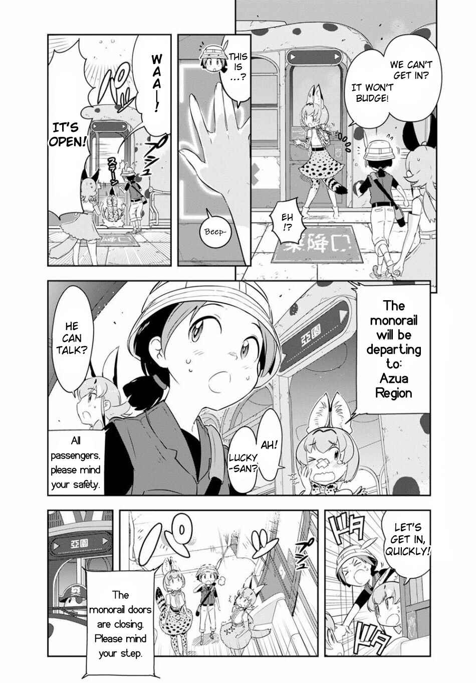Page 22 Chapter 2 Kemono Friends 2