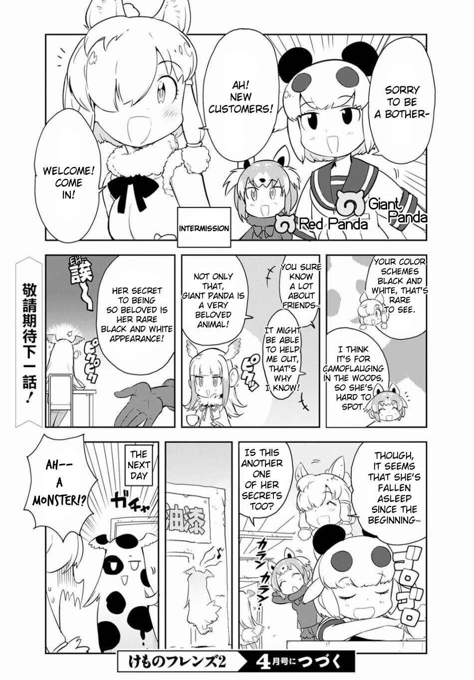 Page 29 Chapter 2 Kemono Friends 2