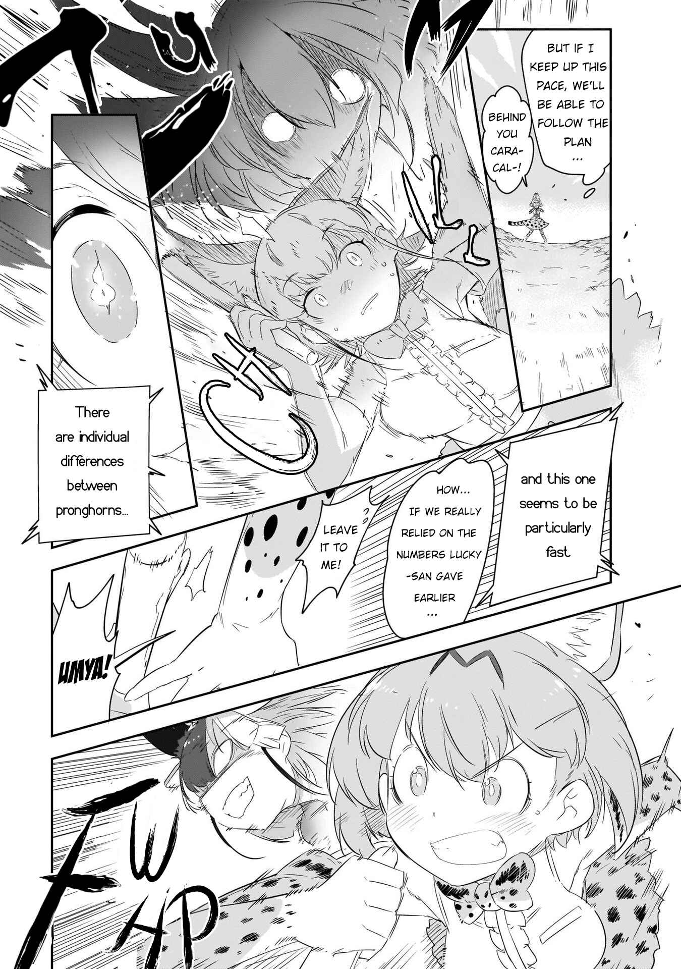 Page 16 Chapter 12 Kemono Friends 2