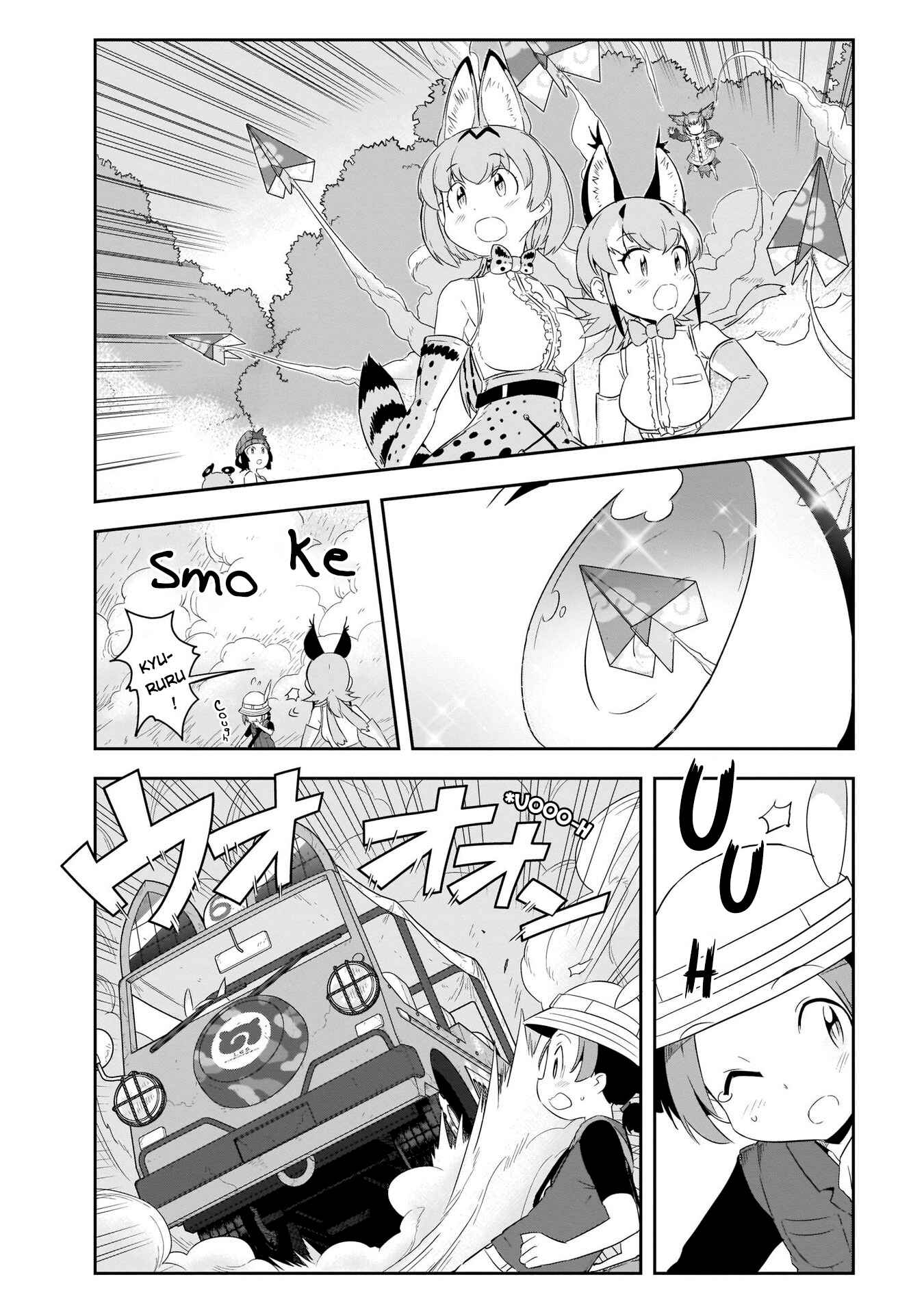 Page 11 Chapter 8 Kemono Friends 2