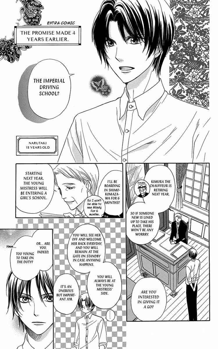 Page 2 Chapter 4.5 Ojou-sama no Untenshu