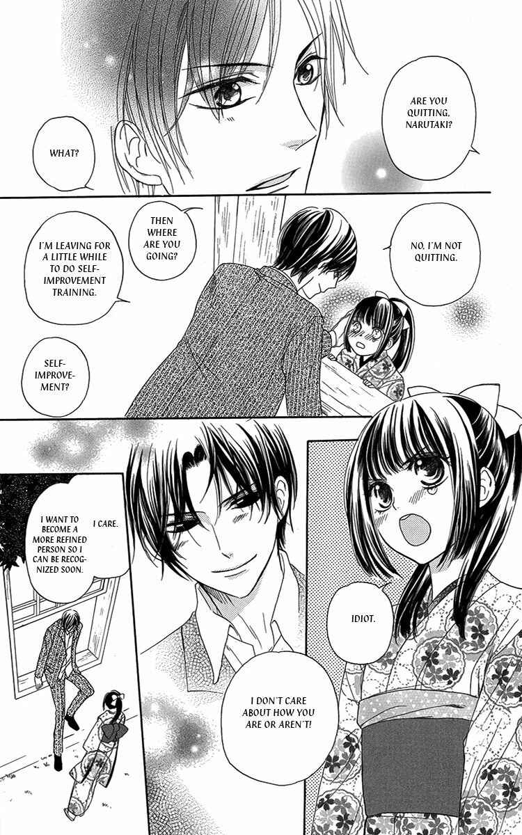 Page 4 Chapter 4.5 Ojou-sama no Untenshu