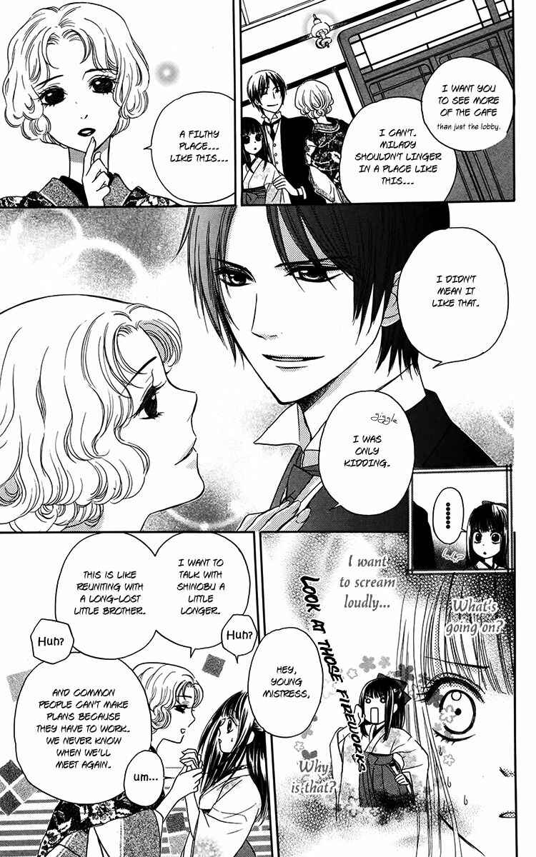 Page 12 Chapter 4 Ojou-sama no Untenshu