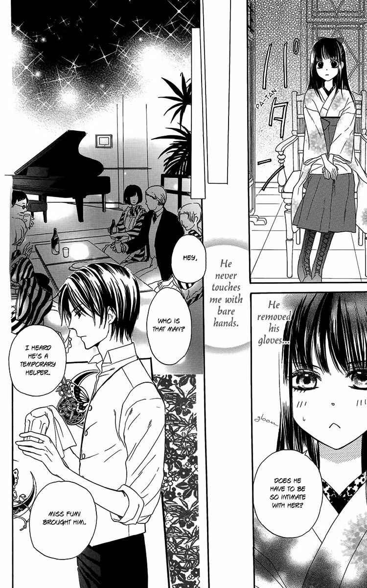 Page 15 Chapter 4 Ojou-sama no Untenshu