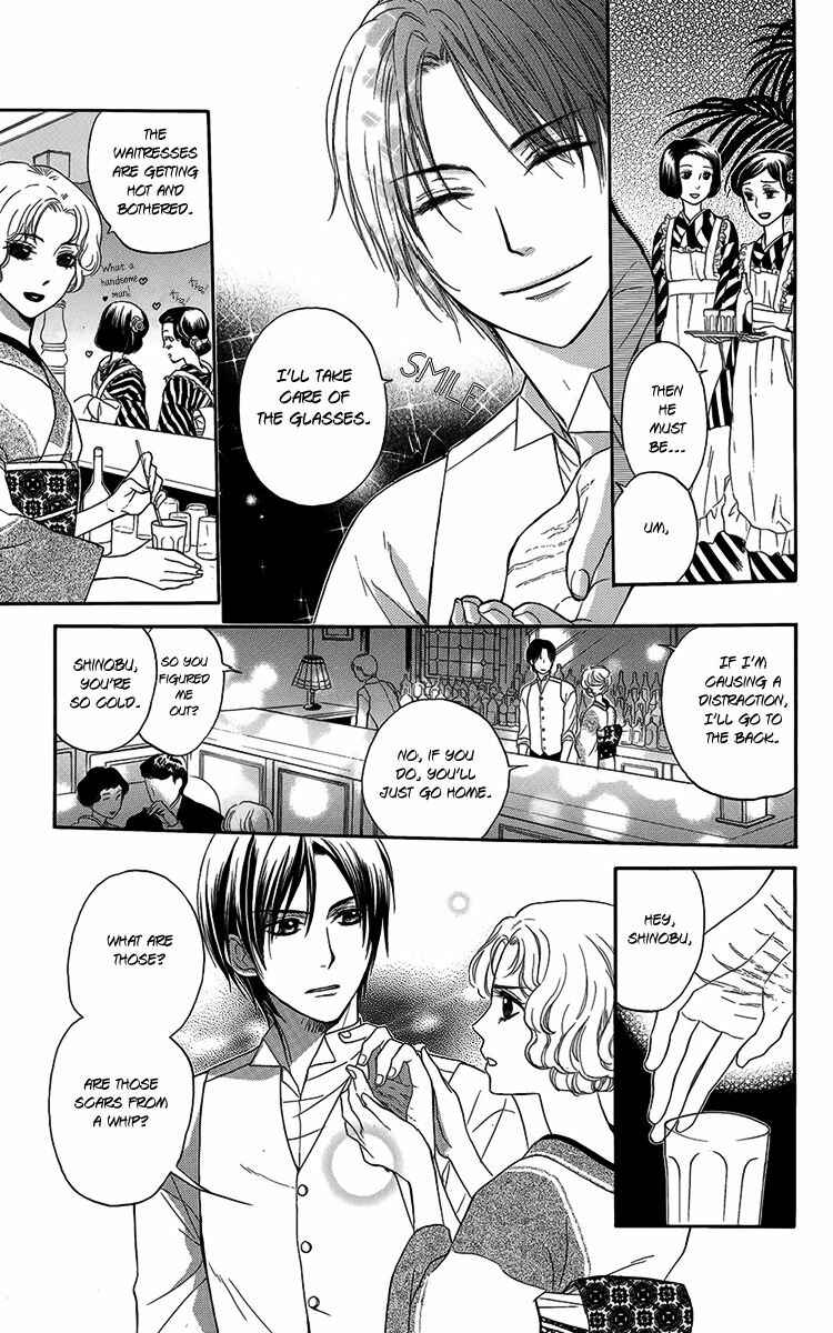 Page 16 Chapter 4 Ojou-sama no Untenshu