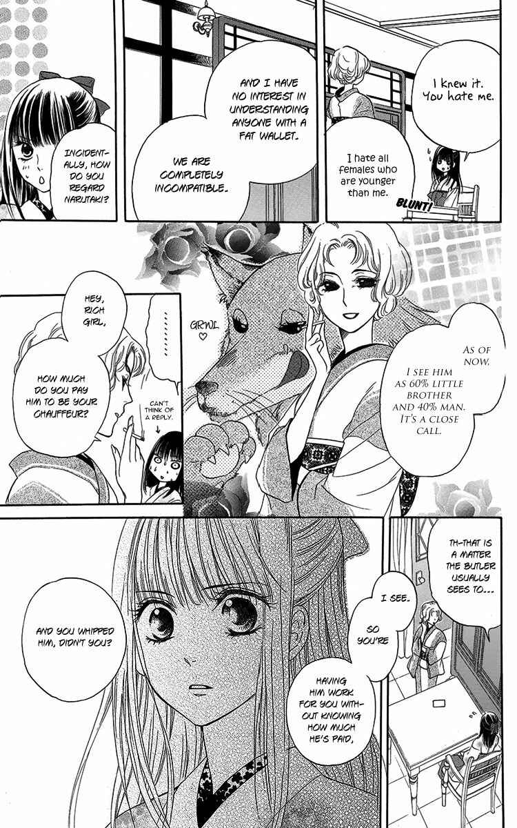 Page 22 Chapter 4 Ojou-sama no Untenshu