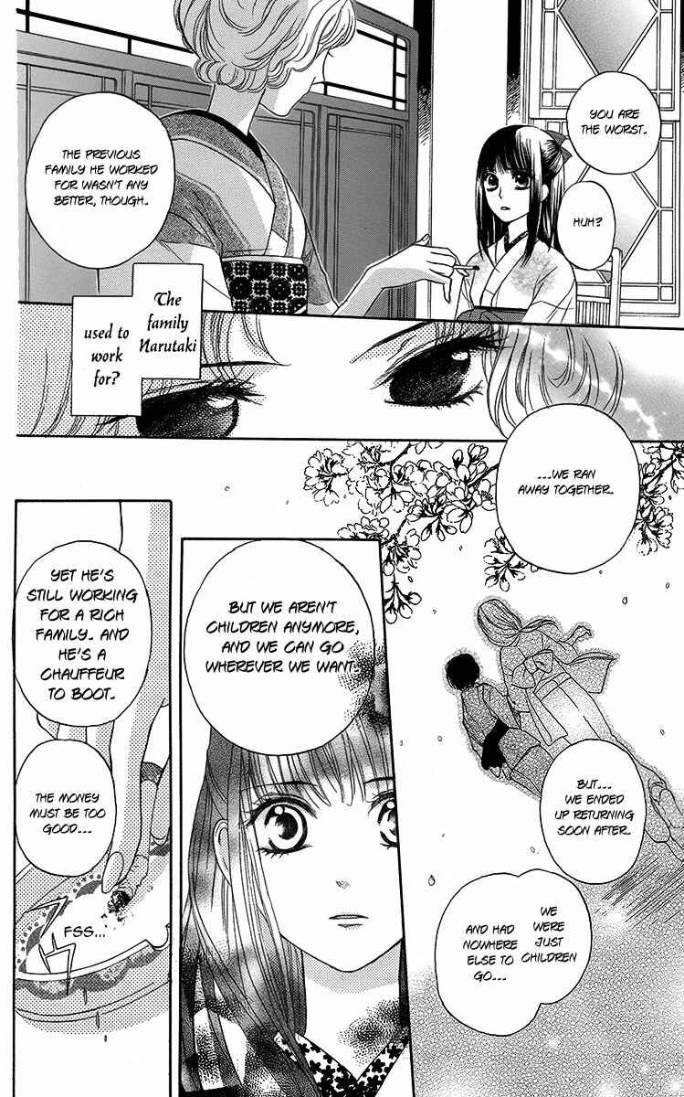 Page 23 Chapter 4 Ojou-sama no Untenshu