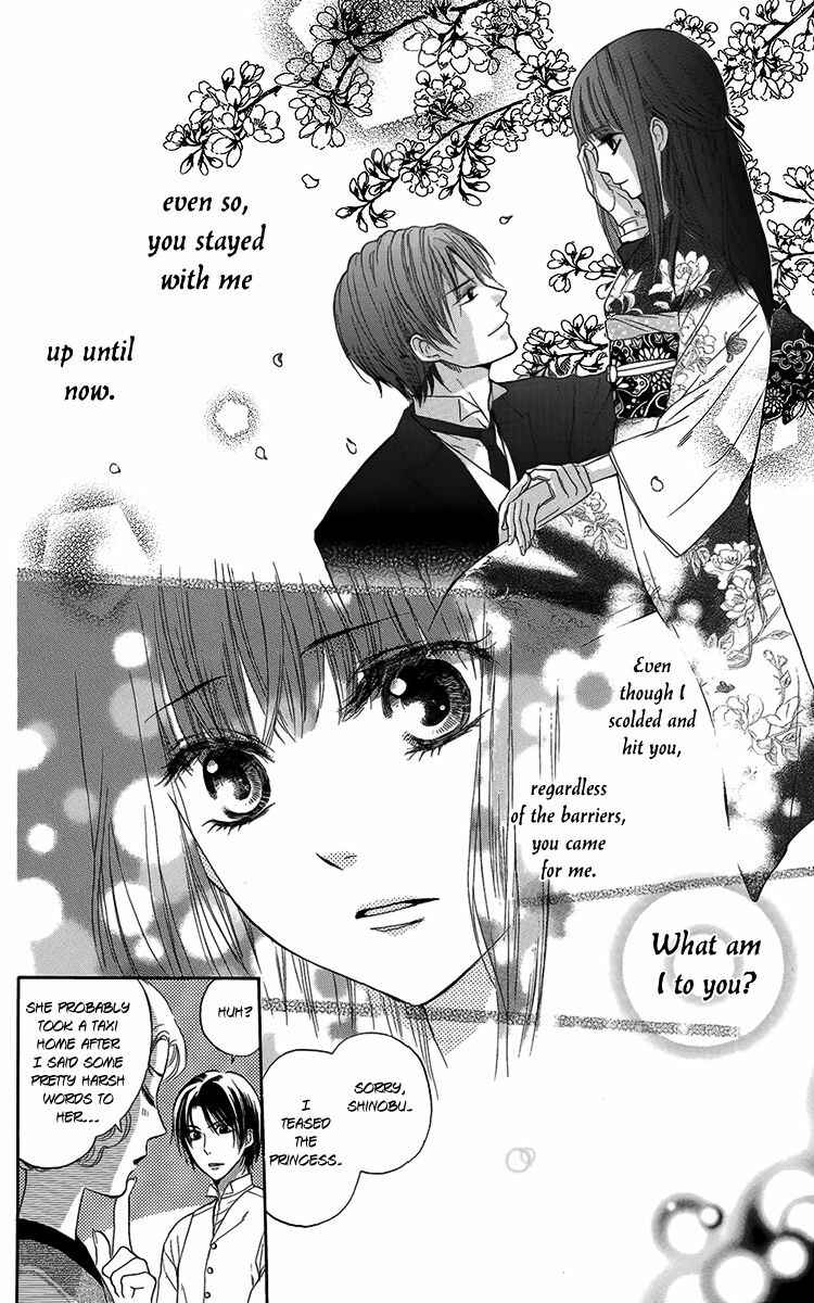 Page 25 Chapter 4 Ojou-sama no Untenshu