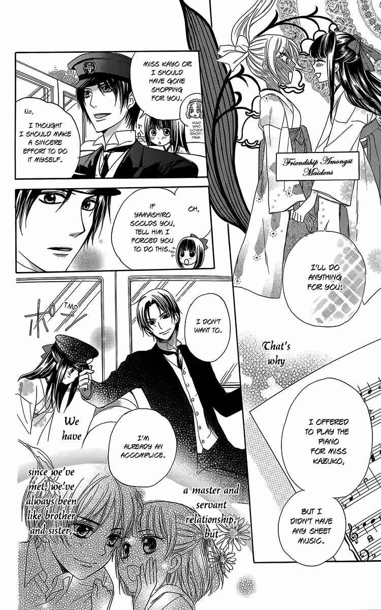 Page 5 Chapter 4 Ojou-sama no Untenshu