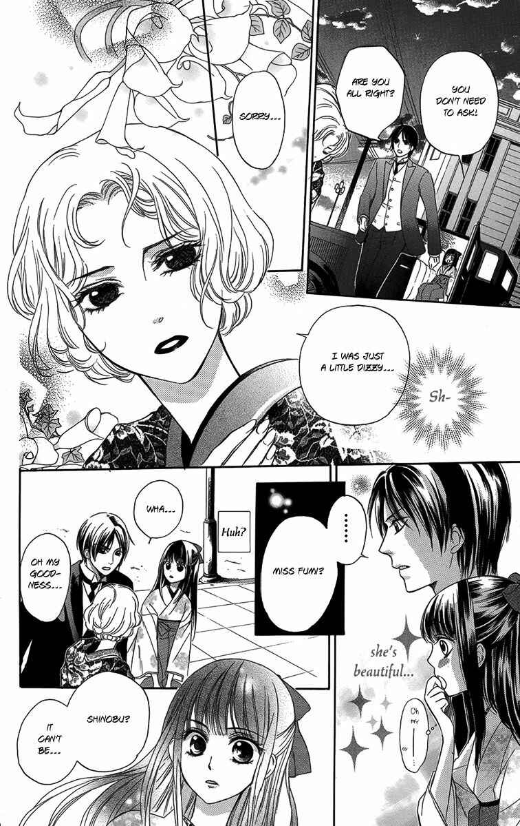 Page 9 Chapter 4 Ojou-sama no Untenshu