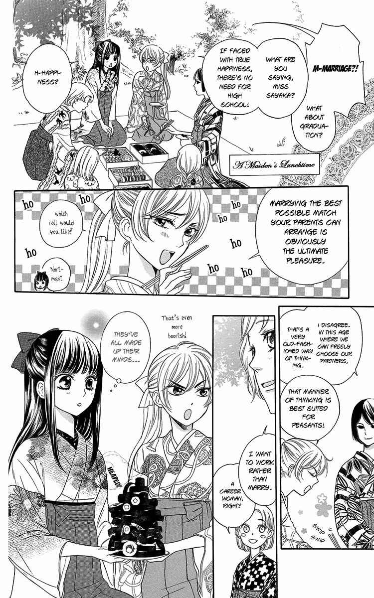 Page 10 Chapter 5 Ojou-sama no Untenshu