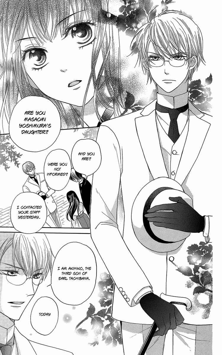 Page 13 Chapter 5 Ojou-sama no Untenshu