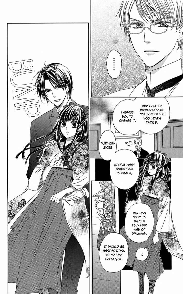 Page 18 Chapter 5 Ojou-sama no Untenshu