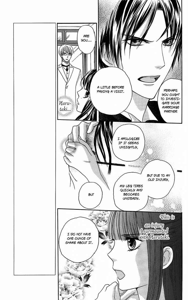 Page 19 Chapter 5 Ojou-sama no Untenshu