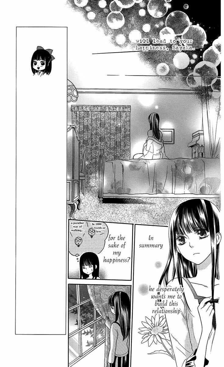 Page 21 Chapter 5 Ojou-sama no Untenshu