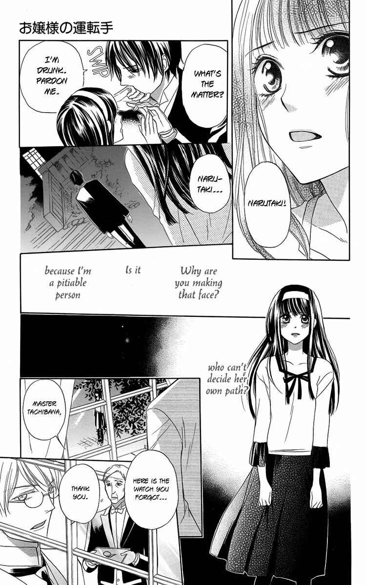 Page 27 Chapter 5 Ojou-sama no Untenshu