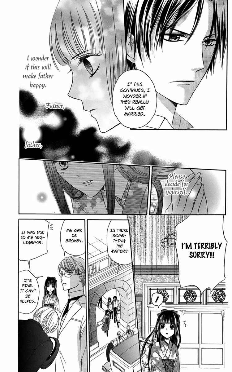 Page 31 Chapter 5 Ojou-sama no Untenshu
