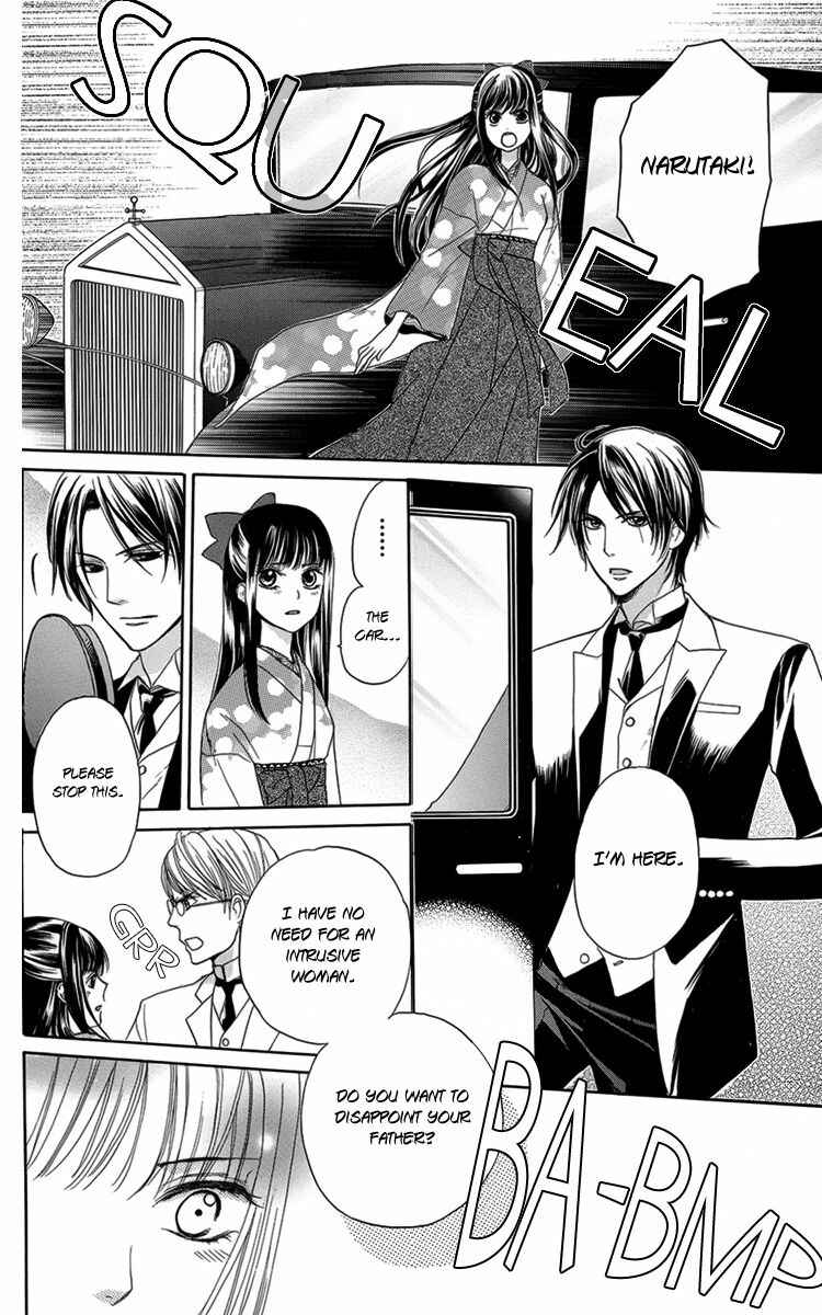 Page 34 Chapter 5 Ojou-sama no Untenshu