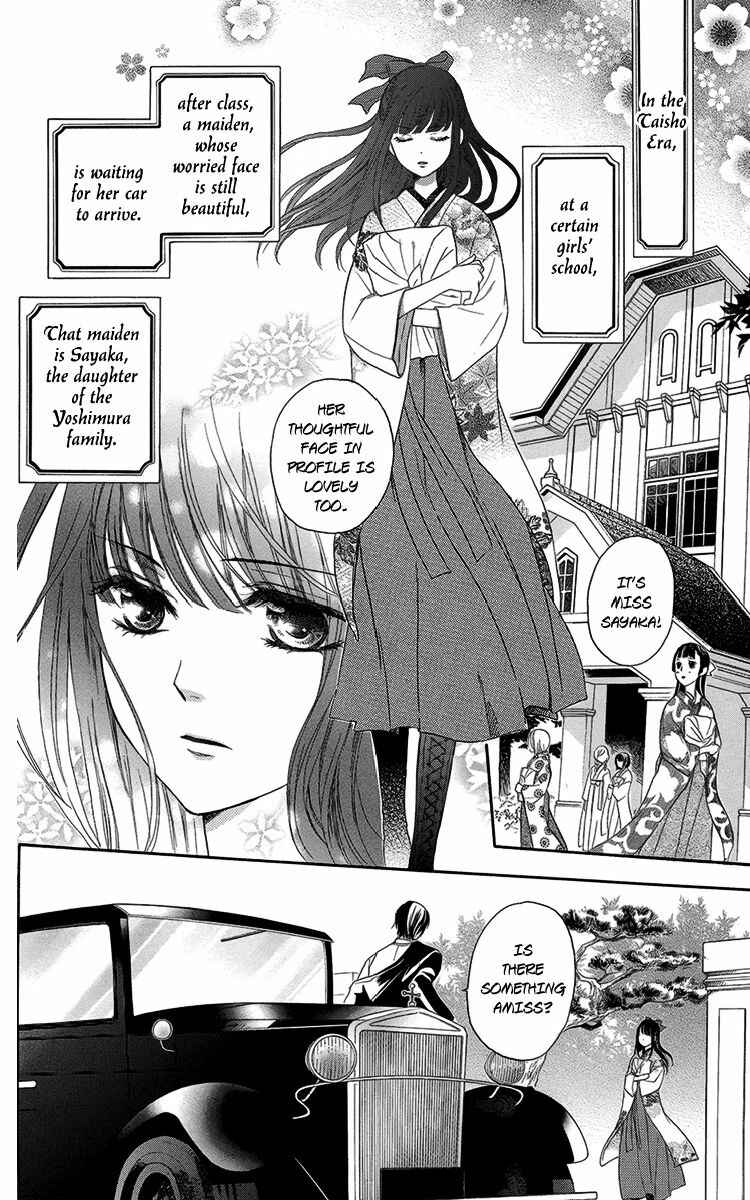 Page 8 Chapter 5 Ojou-sama no Untenshu