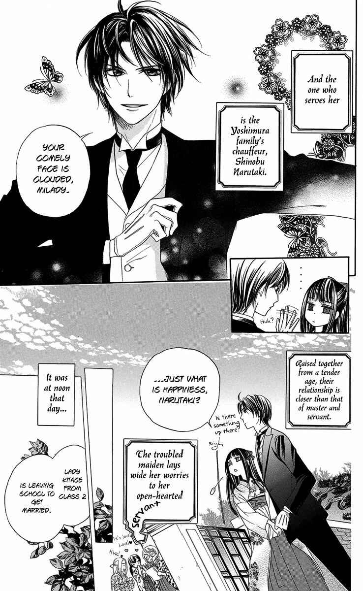 Page 9 Chapter 5 Ojou-sama no Untenshu