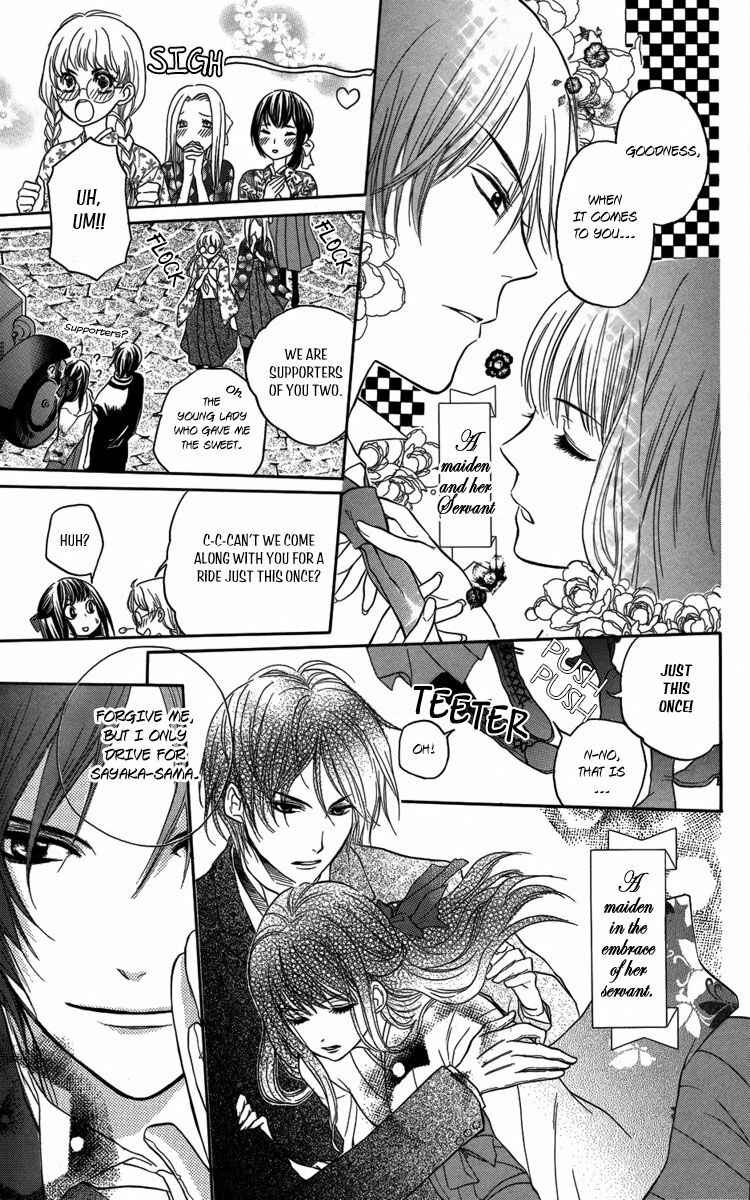 Page 10 Chapter 1 Ojou-sama no Untenshu