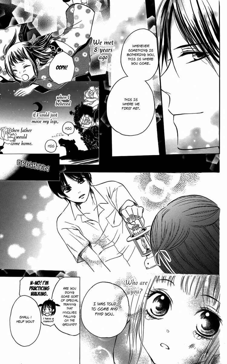 Page 16 Chapter 1 Ojou-sama no Untenshu