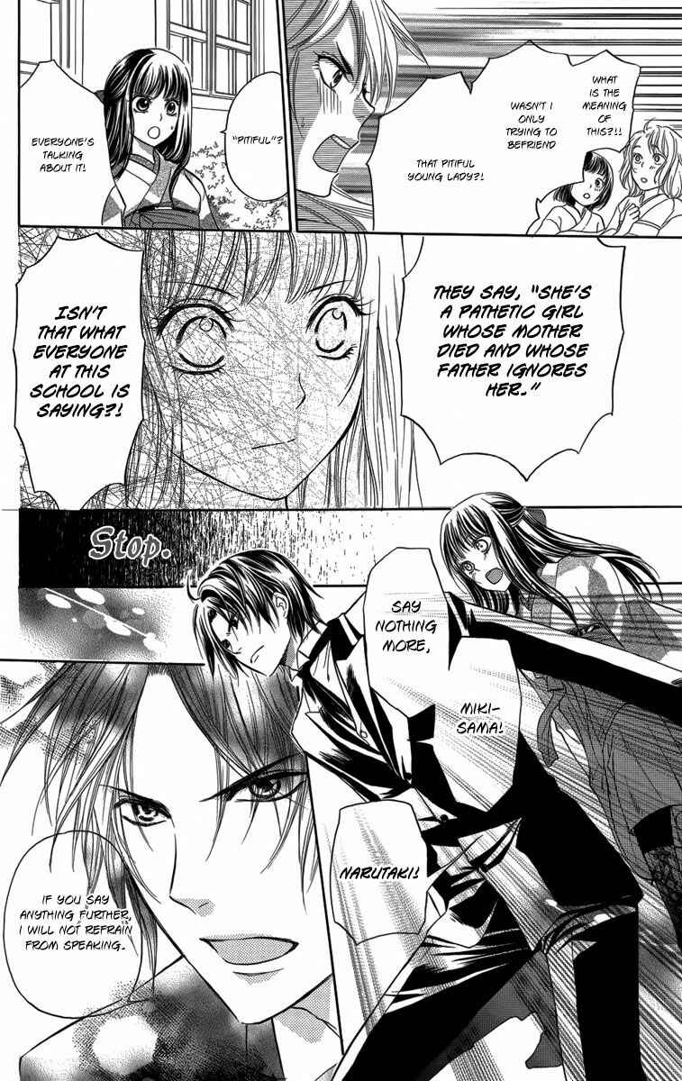 Page 23 Chapter 1 Ojou-sama no Untenshu