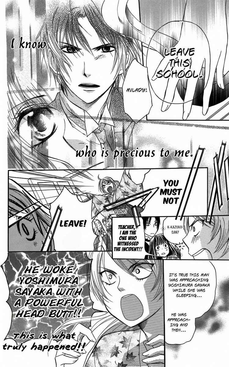 Page 41 Chapter 1 Ojou-sama no Untenshu