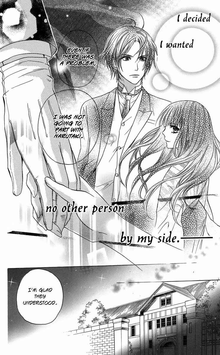 Page 43 Chapter 1 Ojou-sama no Untenshu