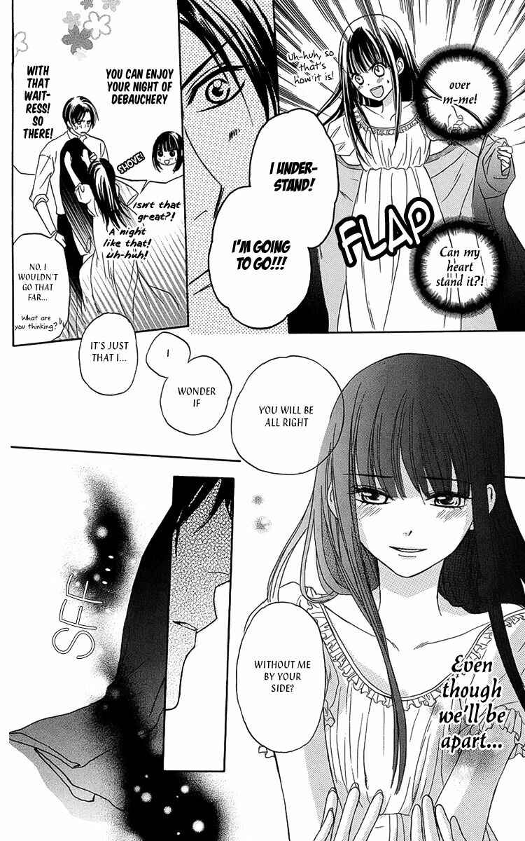Page 15 Chapter 7 Ojou-sama no Untenshu