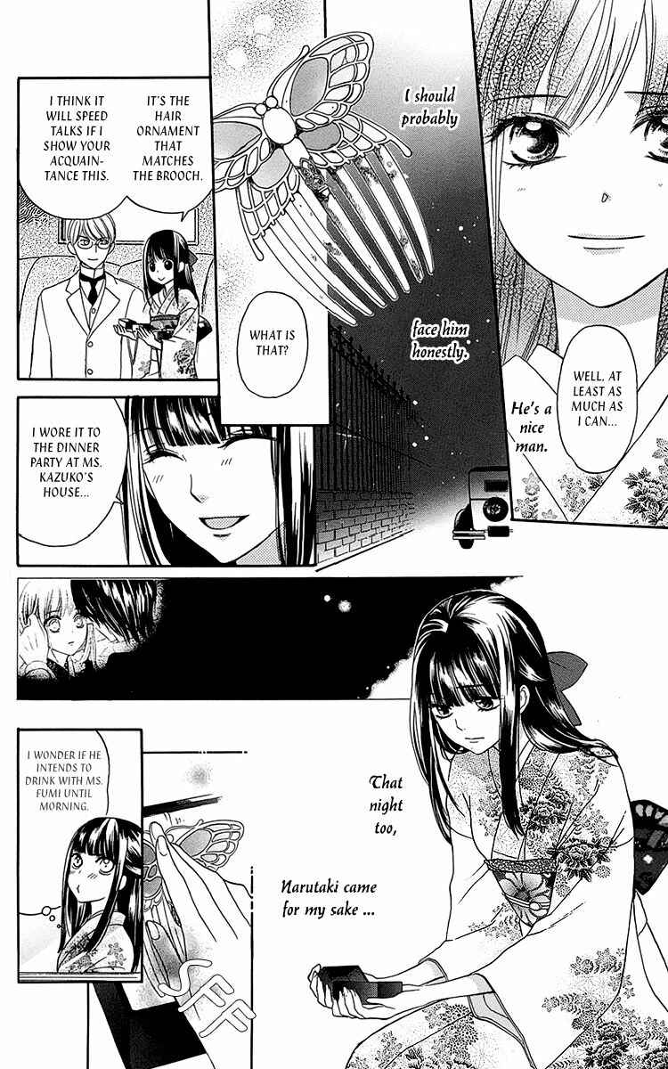 Page 19 Chapter 7 Ojou-sama no Untenshu