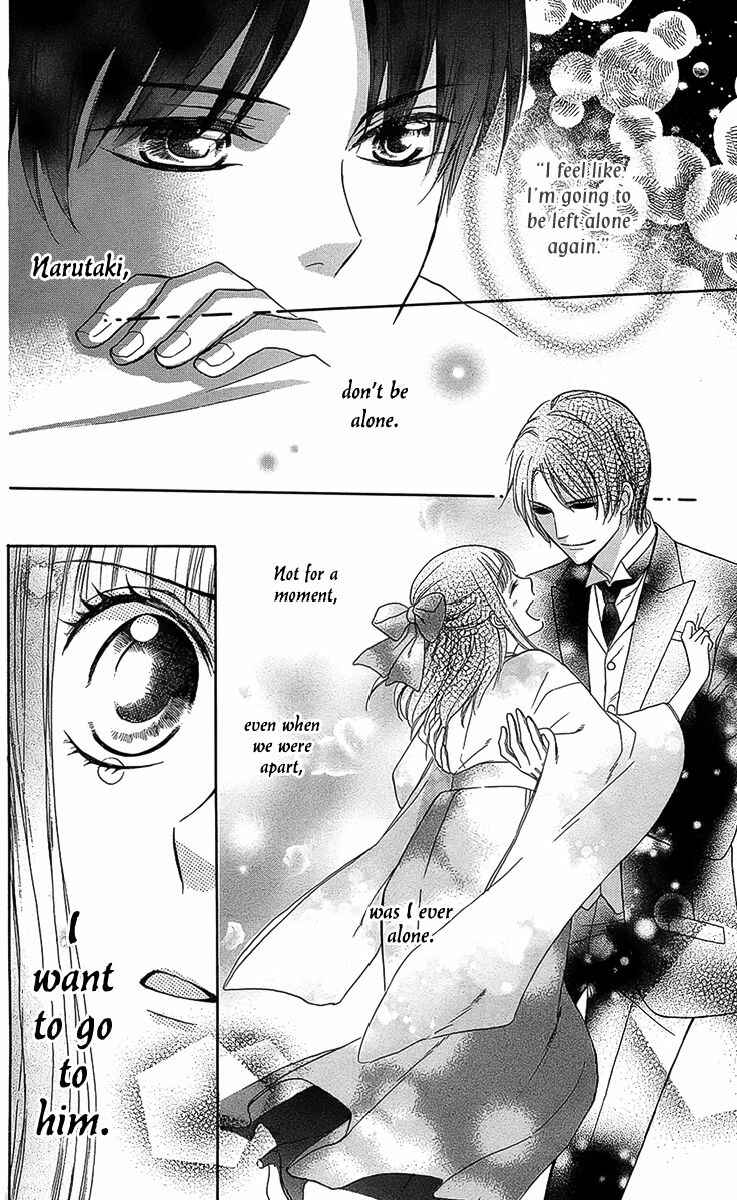 Page 21 Chapter 7 Ojou-sama no Untenshu
