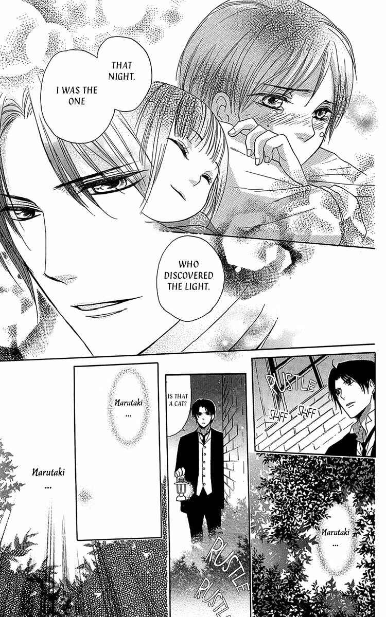 Page 24 Chapter 7 Ojou-sama no Untenshu