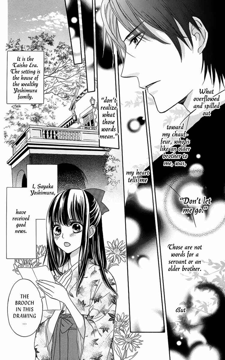 Page 3 Chapter 7 Ojou-sama no Untenshu