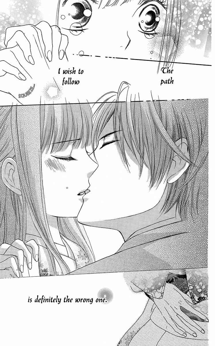 Page 32 Chapter 7 Ojou-sama no Untenshu