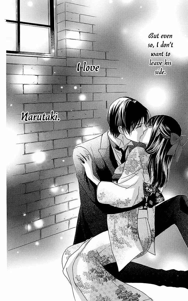 Page 33 Chapter 7 Ojou-sama no Untenshu