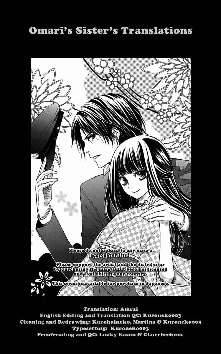 Page 1 Chapter 6 Ojou-sama no Untenshu