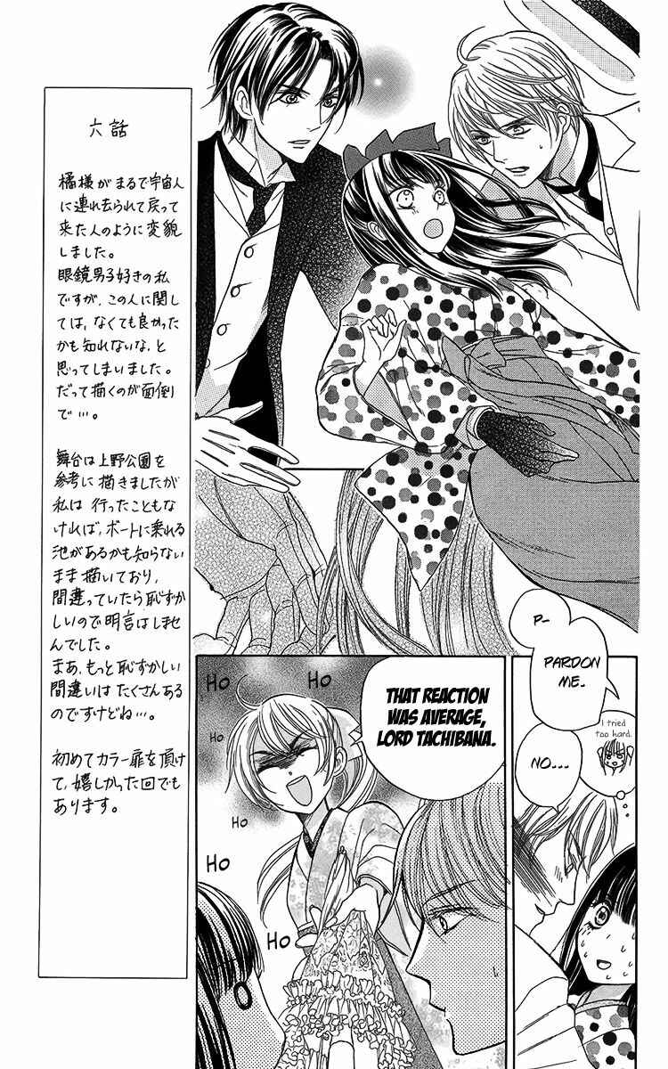 Page 13 Chapter 6 Ojou-sama no Untenshu
