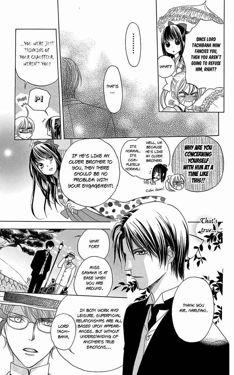 Page 17 Chapter 6 Ojou-sama no Untenshu