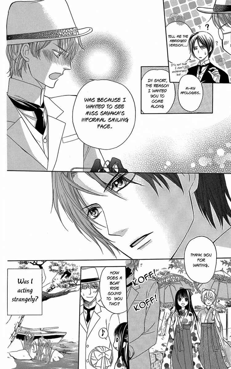 Page 18 Chapter 6 Ojou-sama no Untenshu