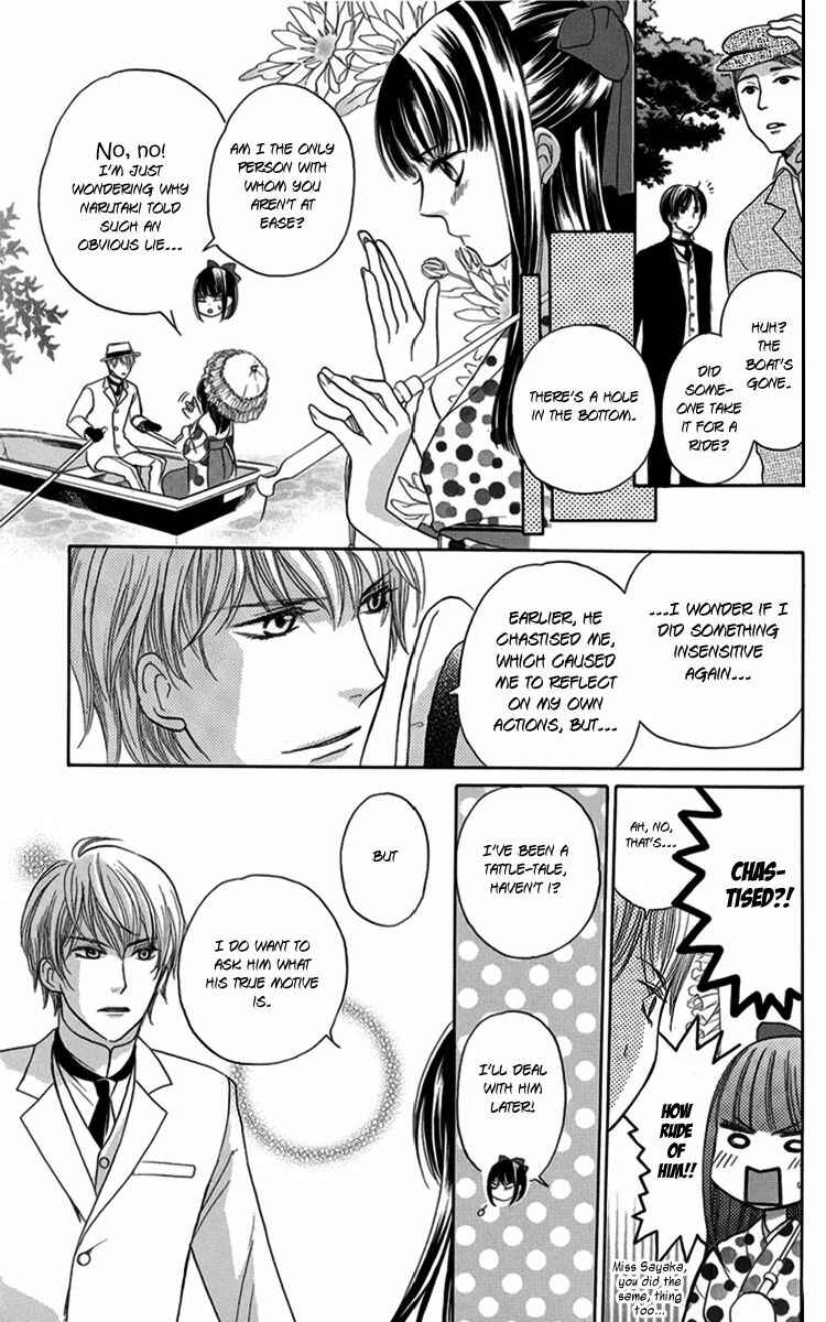Page 23 Chapter 6 Ojou-sama no Untenshu