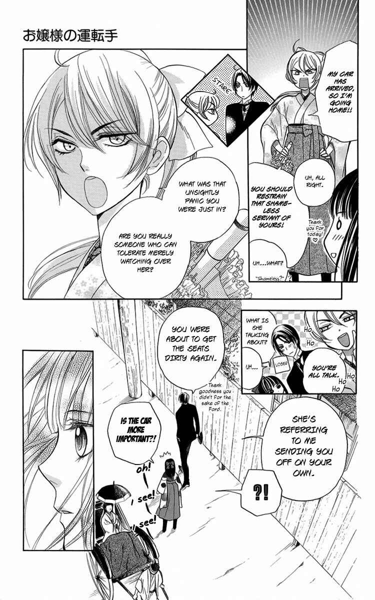 Page 30 Chapter 6 Ojou-sama no Untenshu