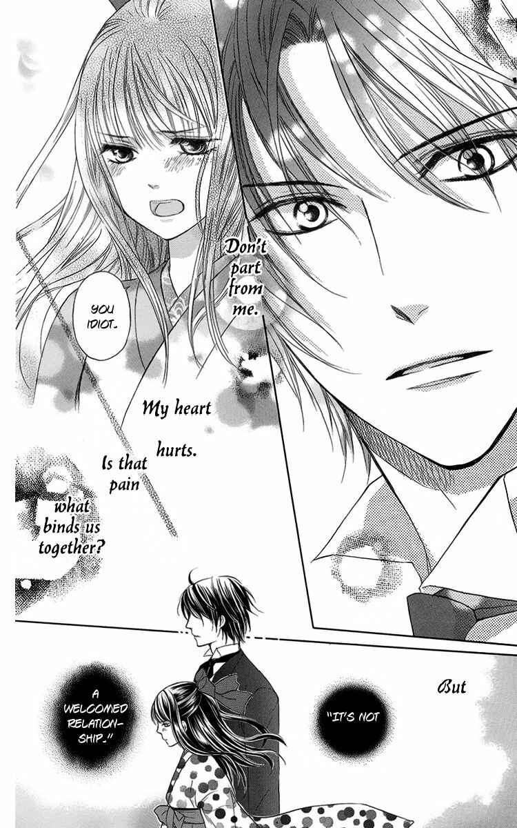 Page 32 Chapter 6 Ojou-sama no Untenshu