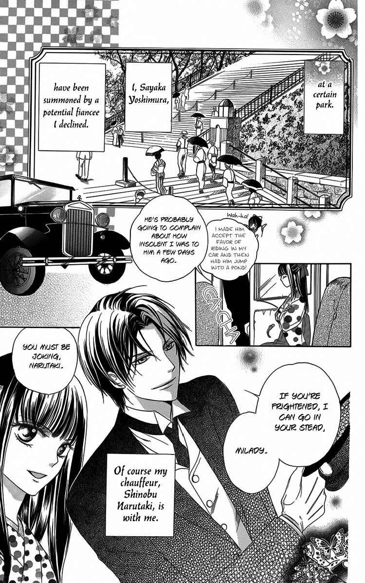 Page 5 Chapter 6 Ojou-sama no Untenshu